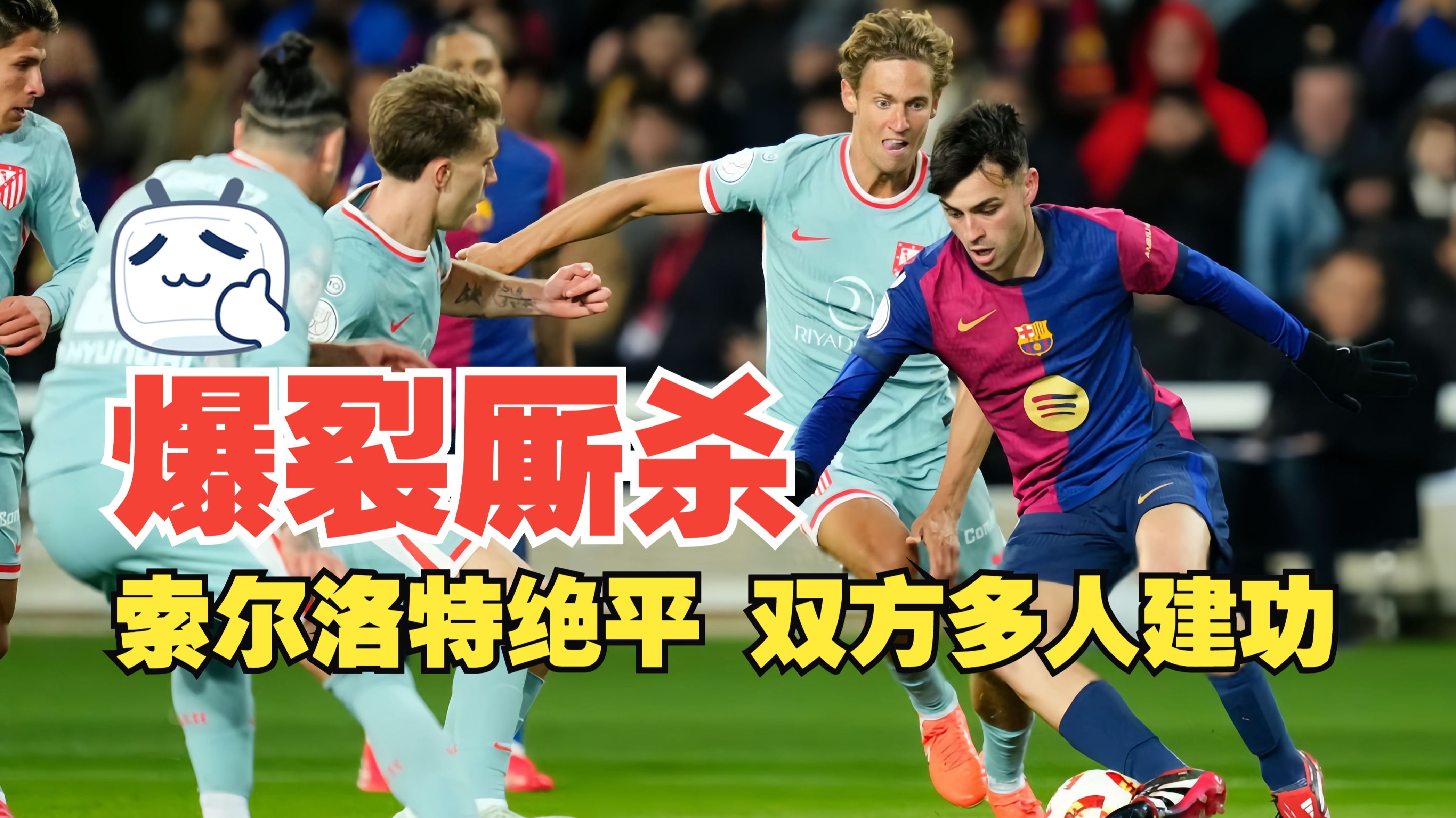 星空体育平台-佛罗伦萨再遇平局，需调整进攻战术的简单介绍
